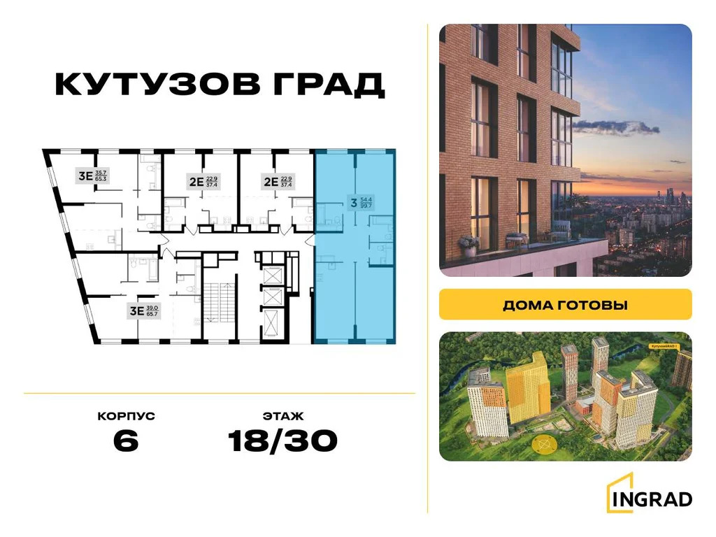 Продам 3-комн. квартиру 99.6 кв.м. - Фото 0