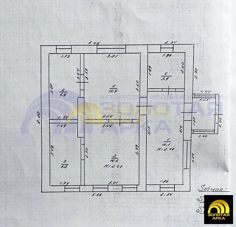 Продажа дома, Темрюк, Темрюкский район, ул. Энгельса - Фото 33