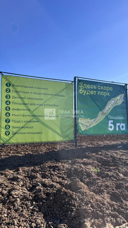 Продажа таунхауса, коттеджный посёлок Академия парк - Фото 15