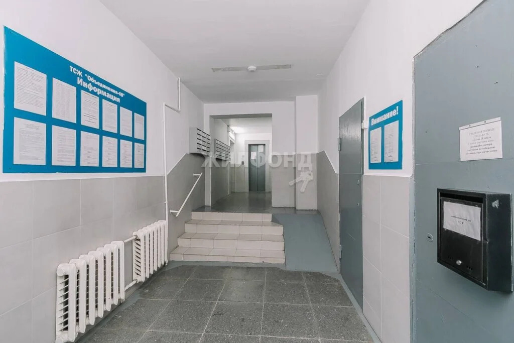 Продажа квартиры, Новосибирск, ул. Объединения - Фото 25