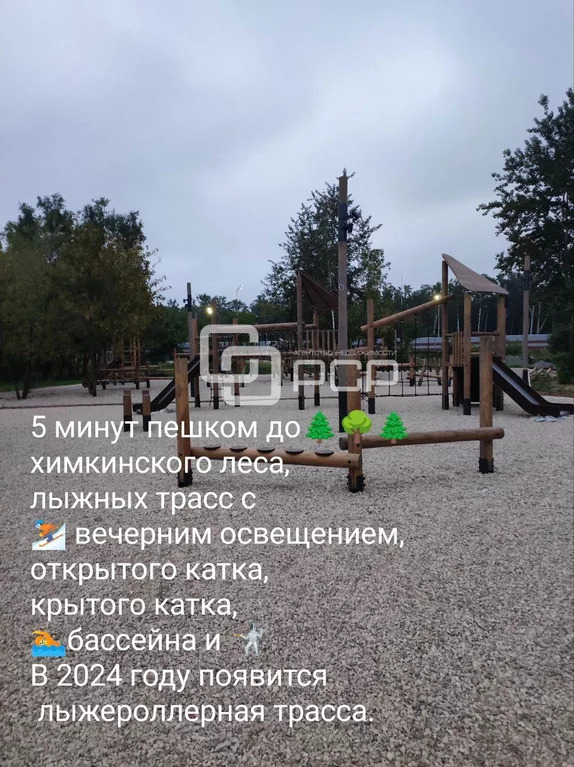 Продажа квартиры, Химки, Ул. Мичурина - Фото 0