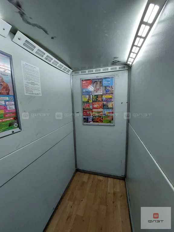 Продажа квартиры, Казань, ул. Копылова - Фото 20