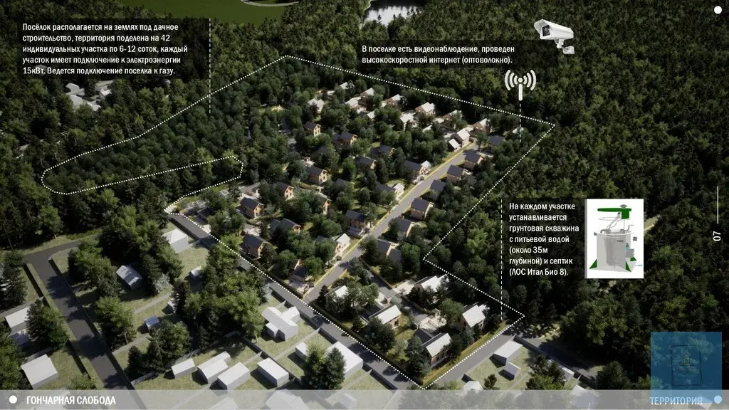 211 кв.м. в лесу. кп Гончарная Слобода - Фото 19