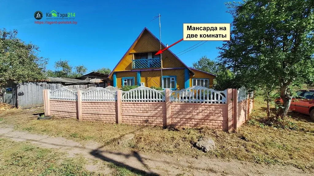 продам дом в Беларуси на Берегу Зап.Двины - Фото 7