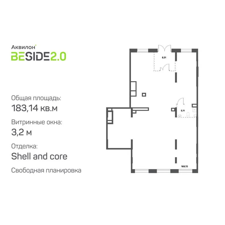 Продается ПСН 183.14 м2 - Фото 0