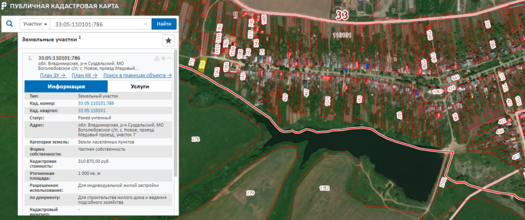 Публичная кадастровая карта суздальский район владимирская область