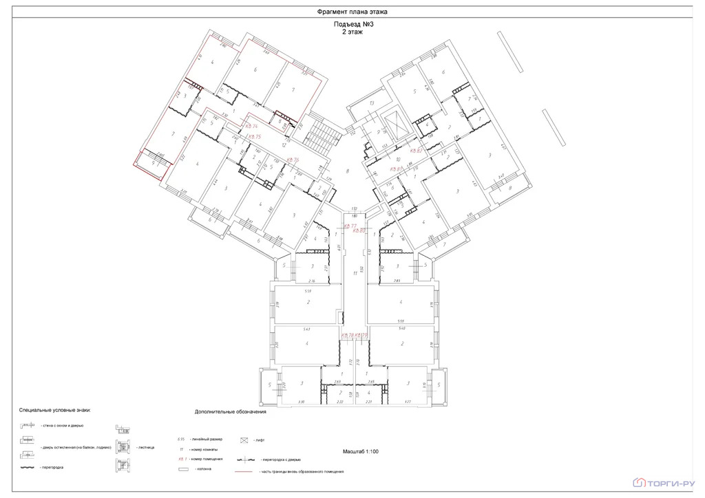 Продажа квартиры, Раево, Краснопахорское с. п., Ирландская улица - Фото 7
