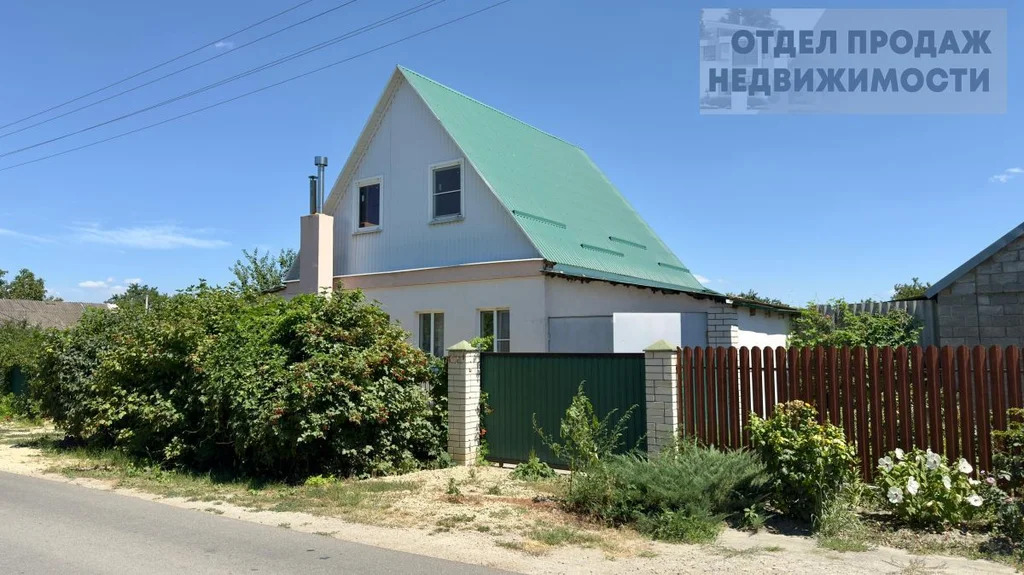 Уютный дом - Фото 1