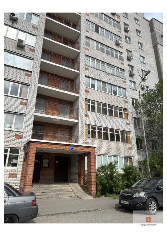 Продажа квартиры, Казань, ул. Гаврилова - Фото 12