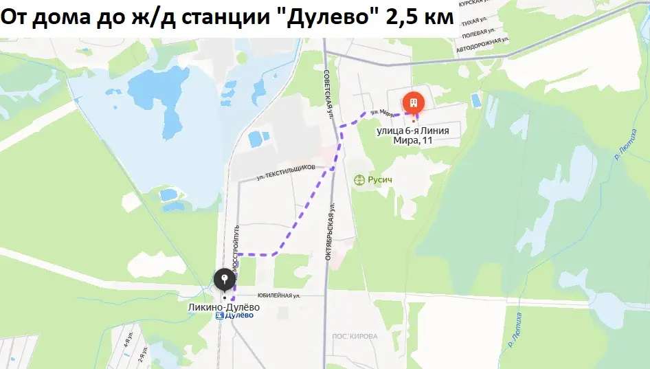 Дом 57.7 кв.м. на участке 2 сот. Ликино-Дулево - Фото 22
