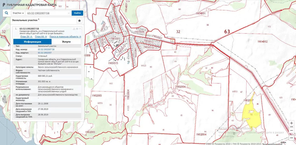 Росреестр карта публичная кадастровая карта самарской области