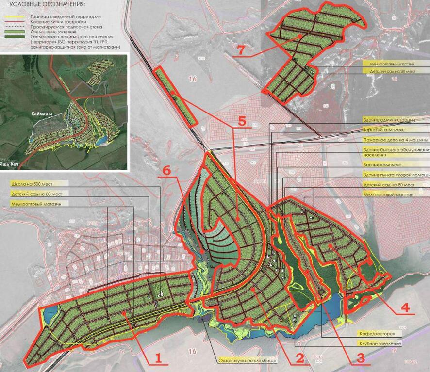 Купить Каймары Высокогорского Района