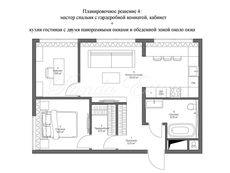 Открытые виды на всю Москву! Сделаем ремонт! (ном. объекта: 8226) - Фото 6