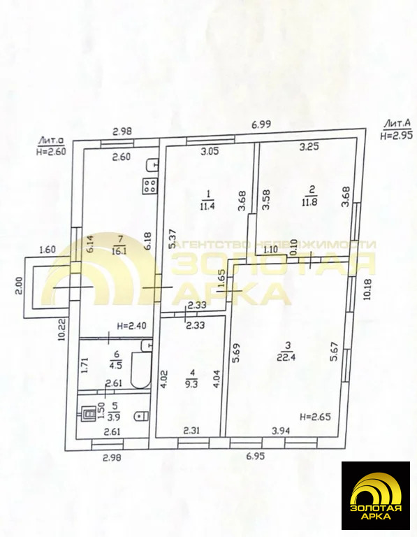 Продажа дома, Темрюк, Темрюкский район, ул. Анджиевского - Фото 11