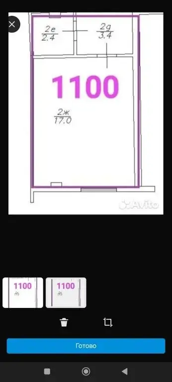 Продается офис 22,8 кв.м. в центре Казани, ул.Тази Гиззата д.6/31 - Фото 1