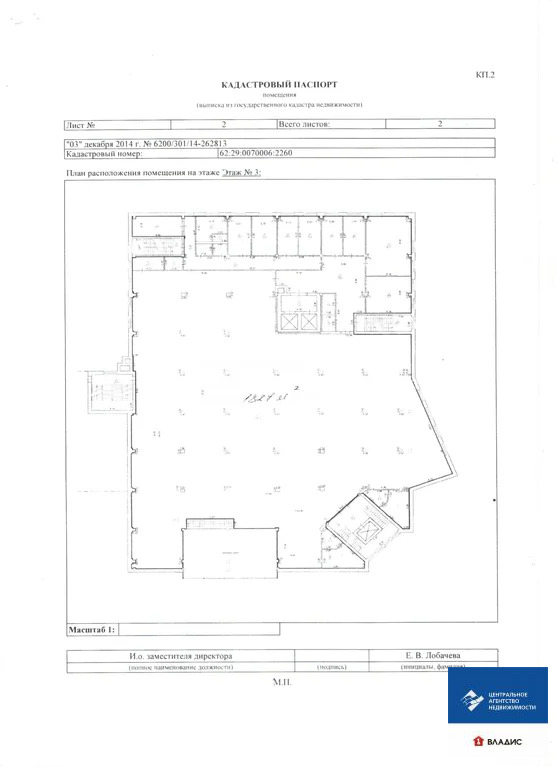 Аренда ПСН, Рязань, площадь 50-летия Октября - Фото 17