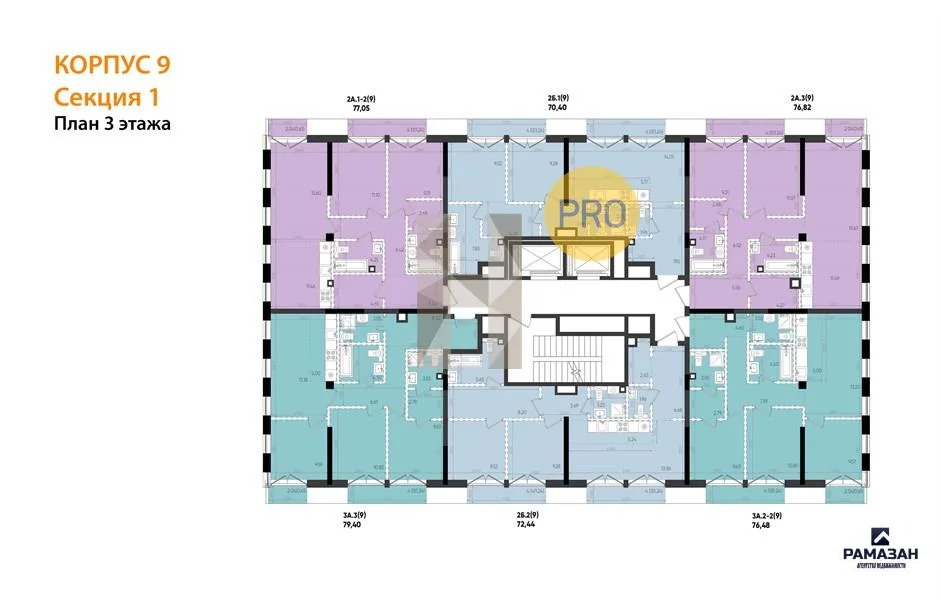Продажа квартиры в новостройке, Казань, Дулата Али ул. - Фото 8