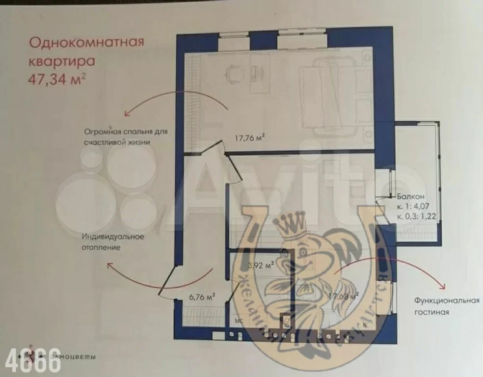 Продажа квартиры, Аксай, Аксайский район, улица Строителей - Фото 0