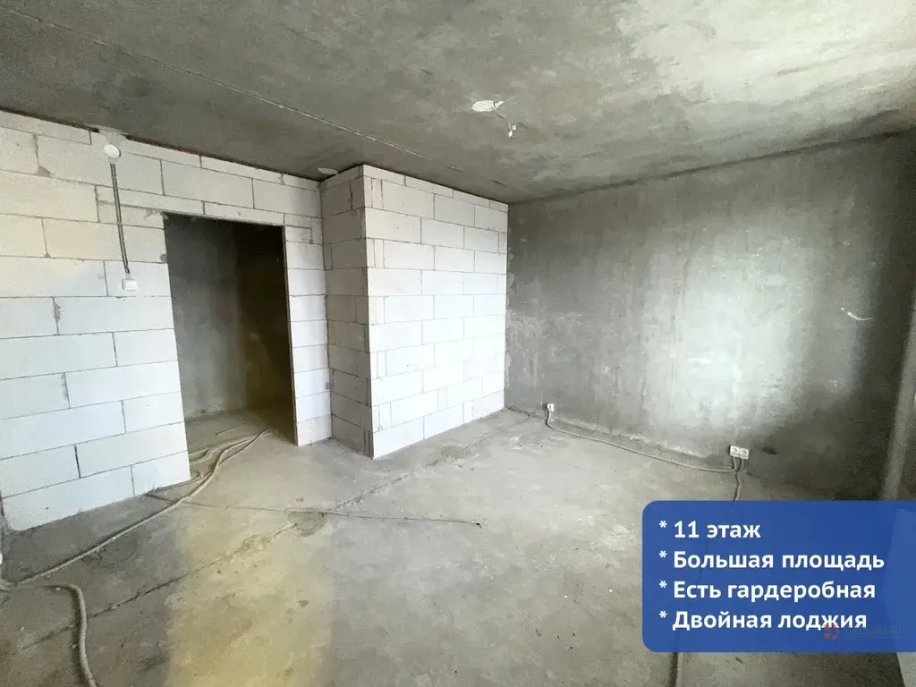 Продается 1-комнатная квартира ул. Южная, 19. - Фото 1