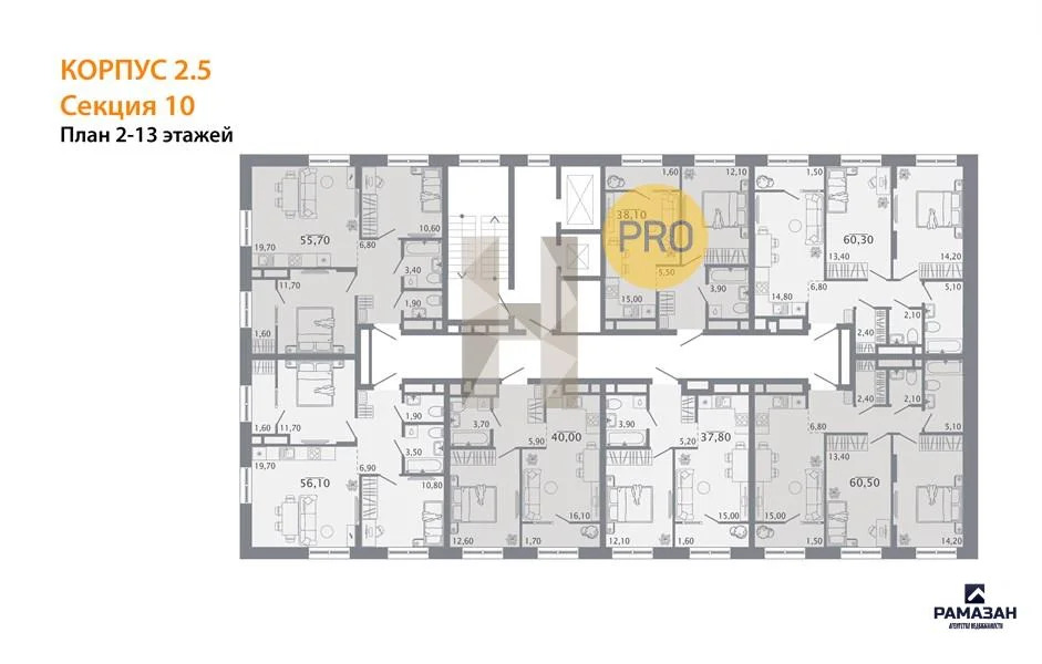 Продажа квартиры в новостройке, Казань, м. Горки, ул. Родины - Фото 8