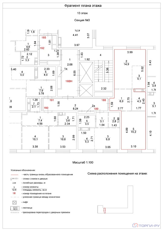 Продажа квартиры, проспект Куприна - Фото 5