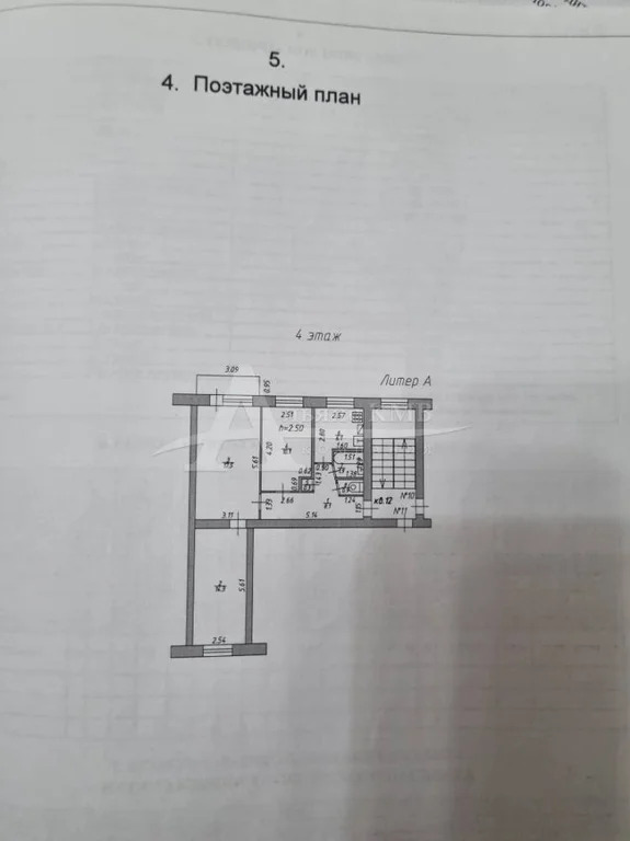 Продажа квартиры, Георгиевск, ул. Строителей - Фото 20