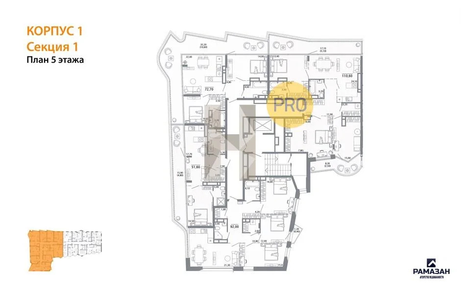 Продажа квартиры в новостройке, Казань, м. Суконная слобода, ул. ... - Фото 8