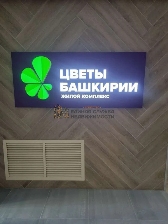 Аренда квартиры, Уфа, улица Даяна Мурзина - Фото 5