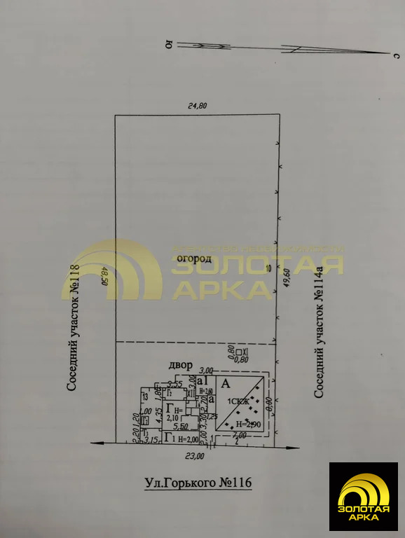 Продажа дома, Варениковская, Крымский район, ул. Горького - Фото 19
