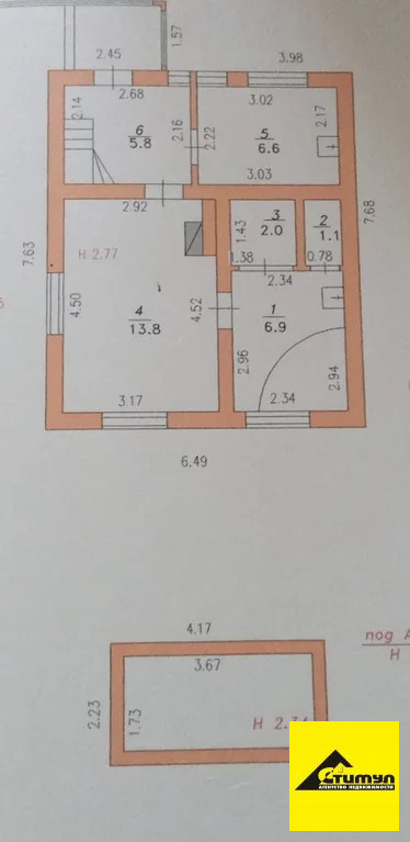 Продажа дома, Ейск, Ейский район, Восход снт. - Фото 6