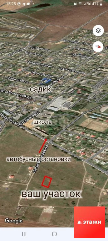 Продажа участка, Фрунзе, Сакский район, ул. Терещенко - Фото 3