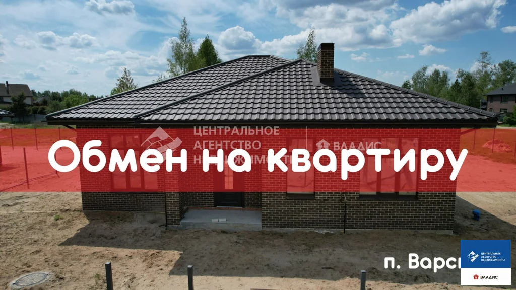 Продажа дома, Рязанский район - Фото 1