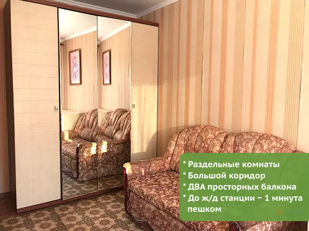 Продается 2-комнатная квартира Вокзальная площадь, д. 4 - Фото 0