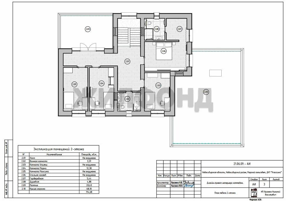 Продажа дома, Ленинское, Новосибирский район, ул. Советская - Фото 46