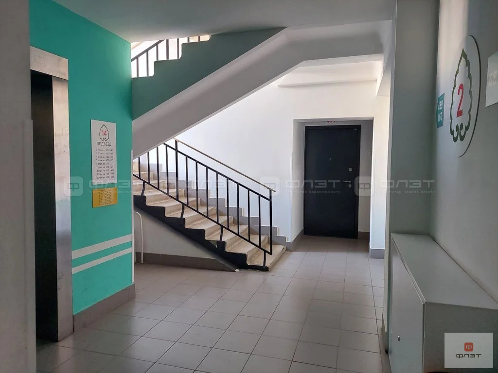 Продажа квартиры, Казань, ул. Азата Аббасова - Фото 17