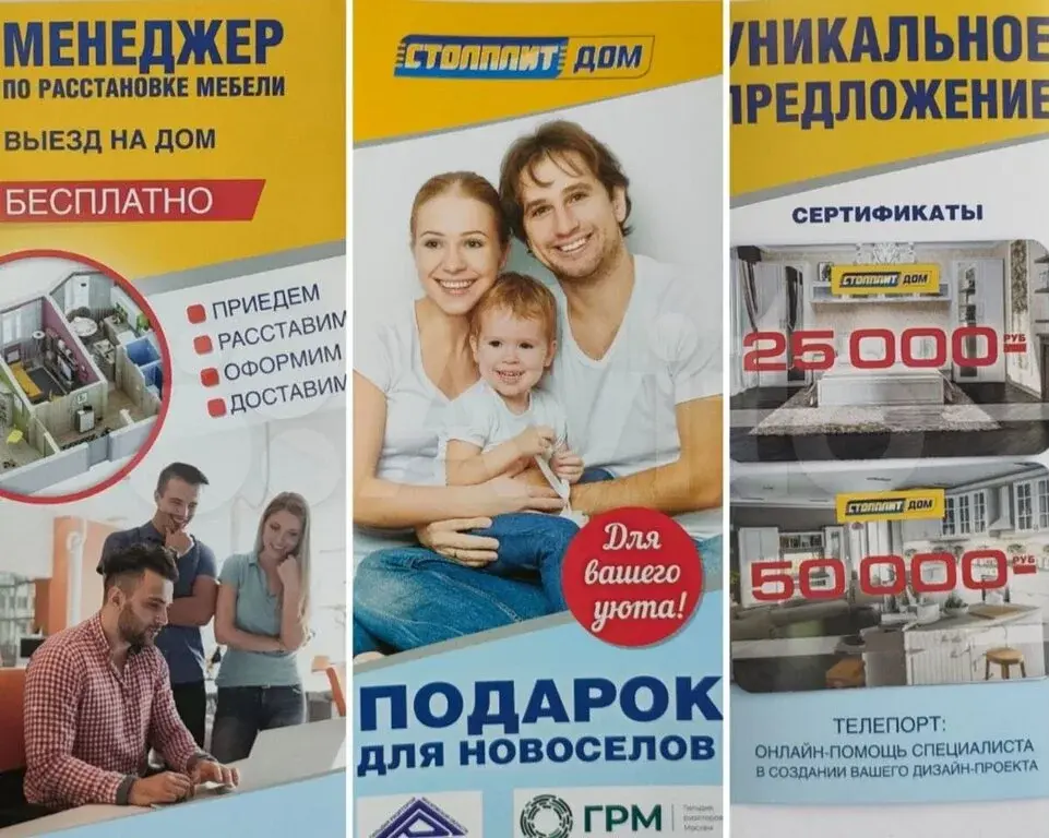 Дом мечты «Кoмфоpт-клаcсa» нa 188 кв. м c большoй "сeмeйнoй" кoмнaтой - Фото 0