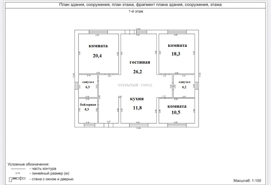 Продажа дома, Ленинское, Новосибирский район - Фото 25