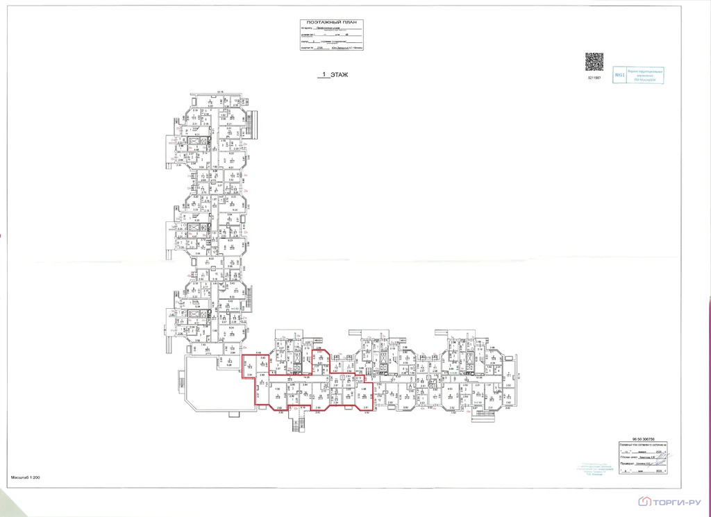 Продажа торгового помещения, ул. Профсоюзная - Фото 6