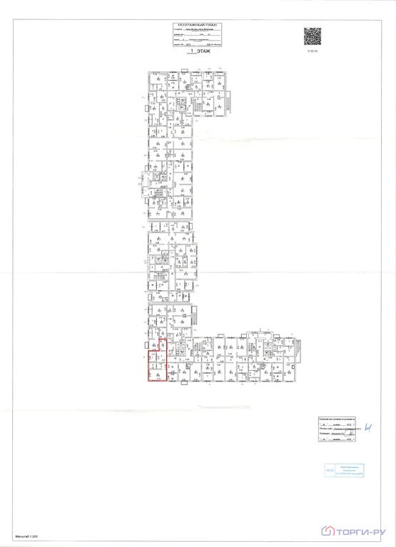 Продажа торгового помещения, улица Маресьева - Фото 4