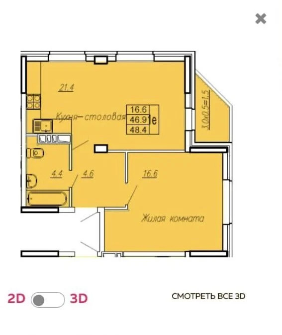 Продажа квартиры, Афипский, Северский район, ул. 50 лет Октября - Фото 9