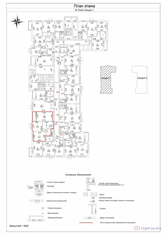 Продажа квартиры, ул. Родниковая - Фото 4