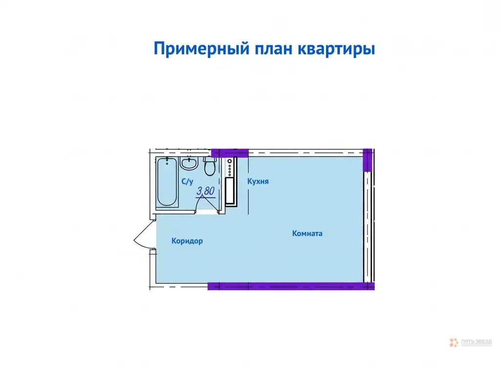 Продается студия Новороссийск городск Мысхако село пер. Счастливый, 26 - Фото 19