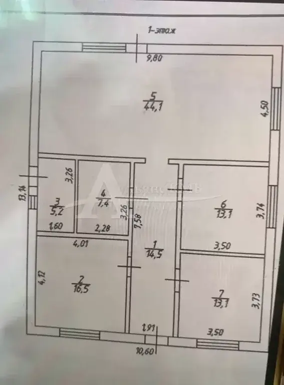Продажа дома, Георгиевск, ул. Космонавтов - Фото 12