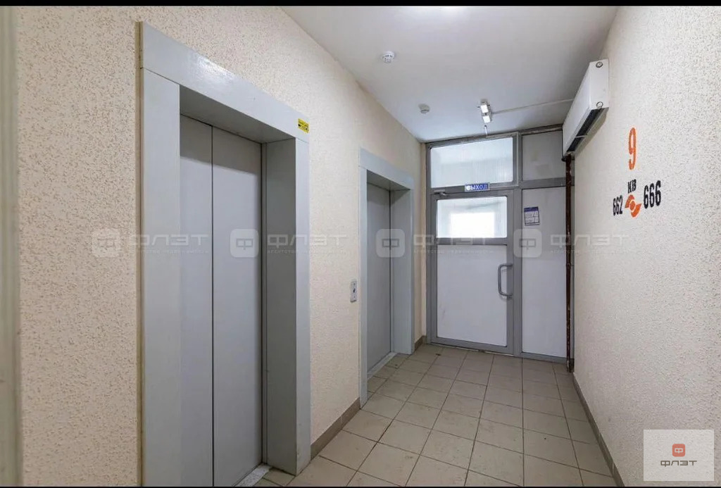 Продажа квартиры, Казань, ул. Тэцевская - Фото 20