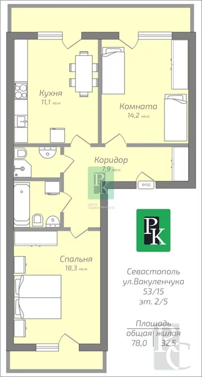 Продажа квартиры, Севастополь, ул. Вакуленчука - Фото 12