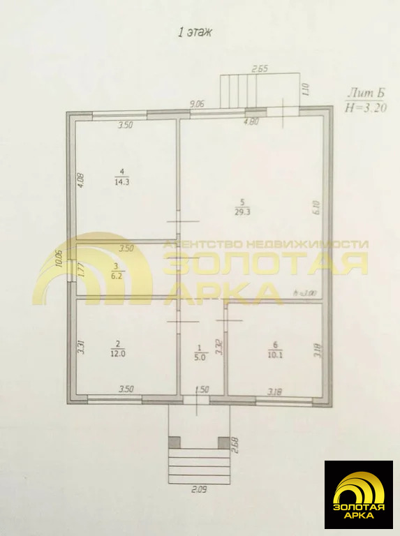 Продажа дома, Крымск, Крымский район, ул. Луначарского - Фото 2