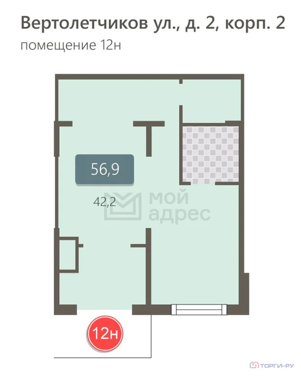 Продажа торгового помещения, улица Вертолетчиков - Фото 6