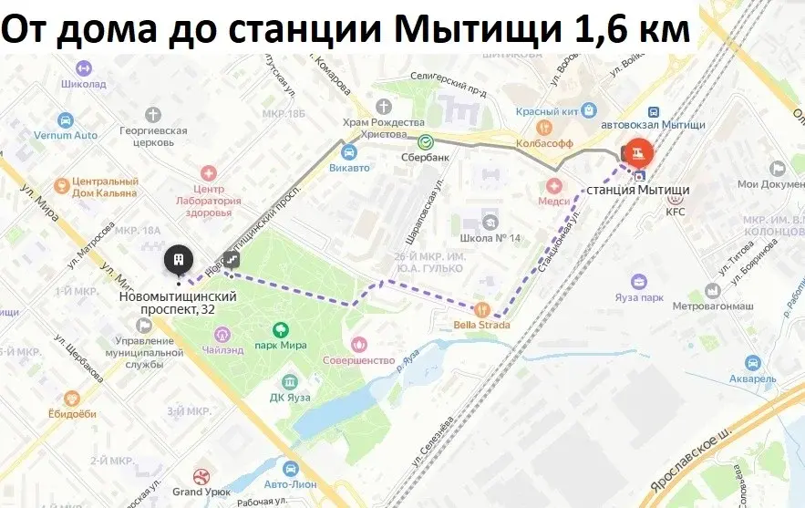 Продается 2-х комнатная квартира в центре города - Фото 28