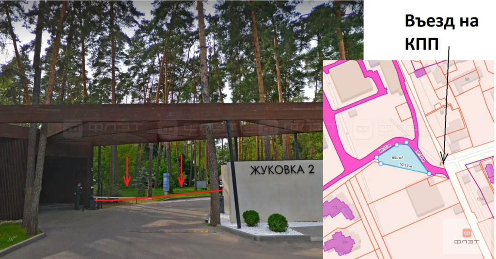 Продажа участка, Одинцовский район, ул. КП Жуковка-2 - Фото 1