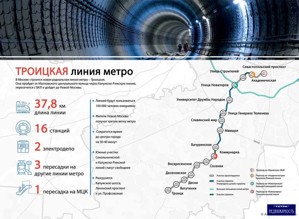 Продается  просторная трехкомнатная квартира - распашонка - Фото 43